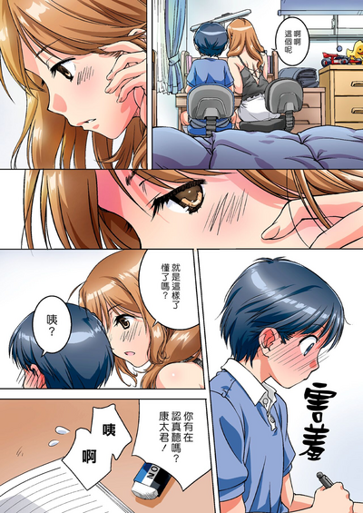 第5頁圖