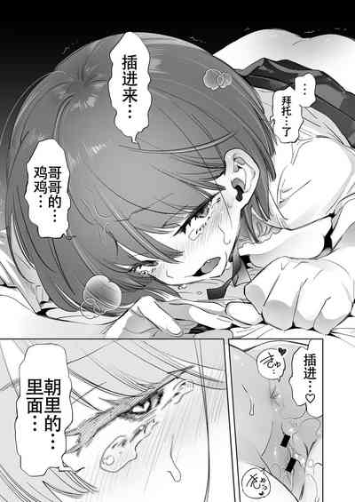 第21页图