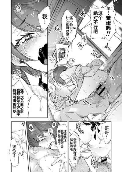 第29页图