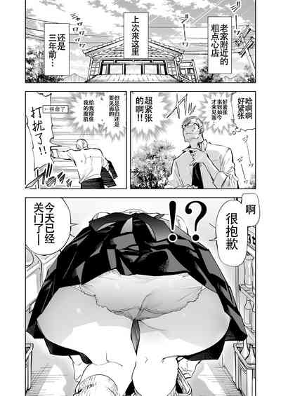 第5页图