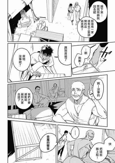 第25页图