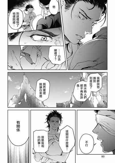 第53页图