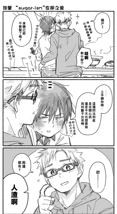 第37页图
