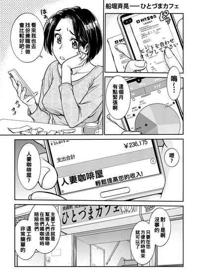 第1页图