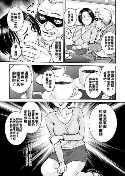 第5页图