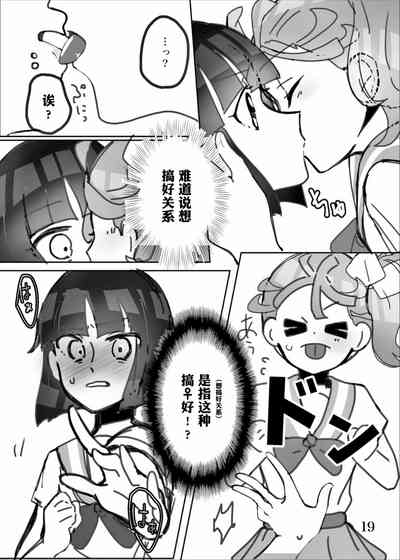 第21頁圖