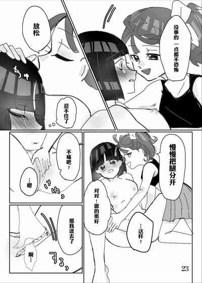 第25頁圖