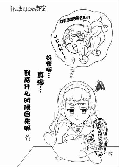第29頁圖