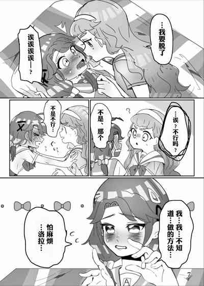 第9頁圖