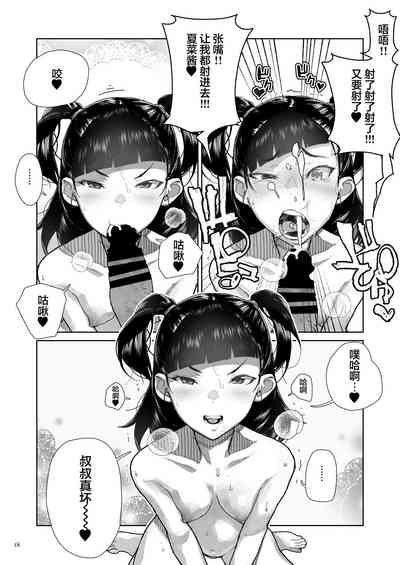 第17页图