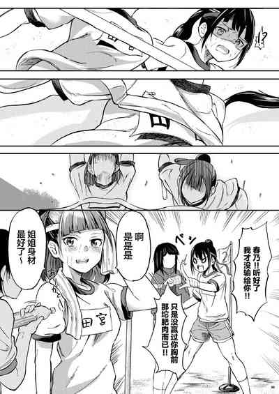 第29页图