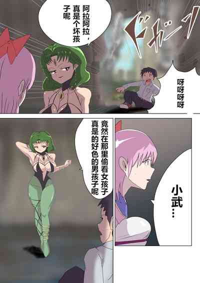 第17頁圖