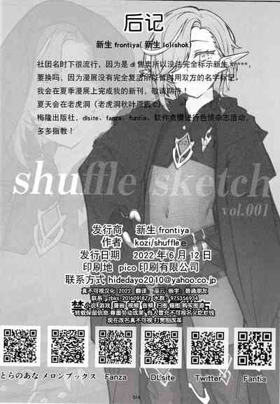 第13頁圖