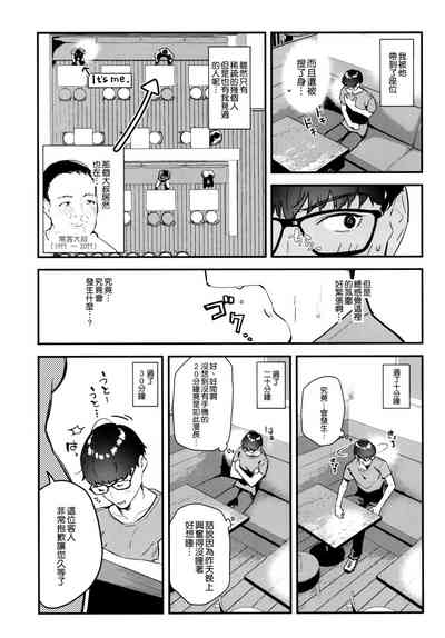 第13頁圖