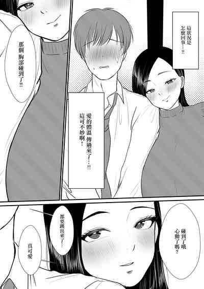 第9頁圖