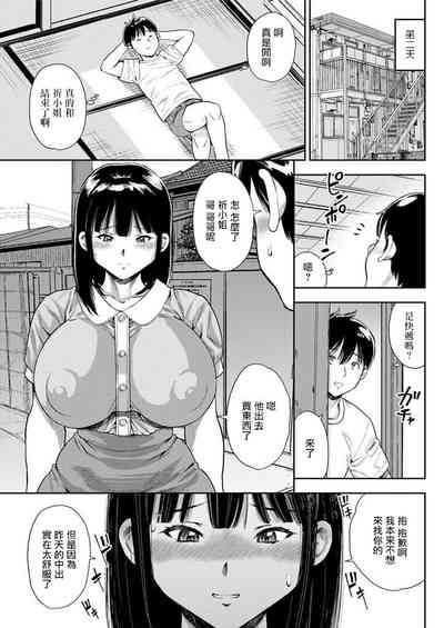 第17页图