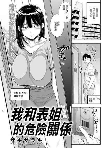 第1页图