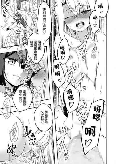 第17頁圖