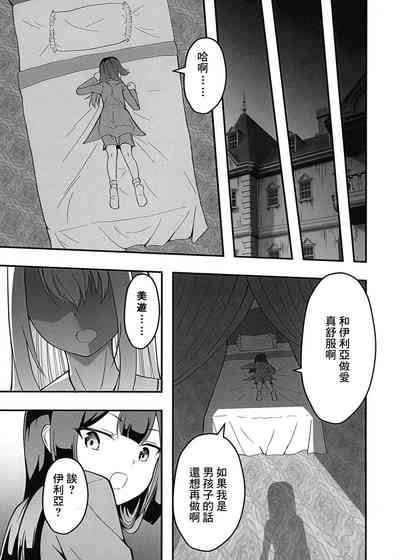 第21頁圖