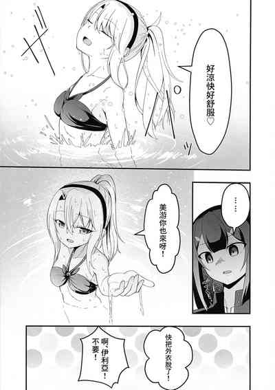 第5頁圖
