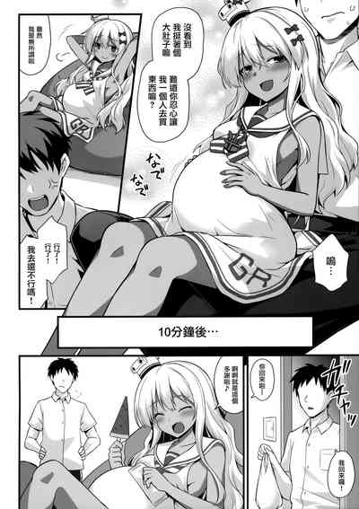 第5頁圖