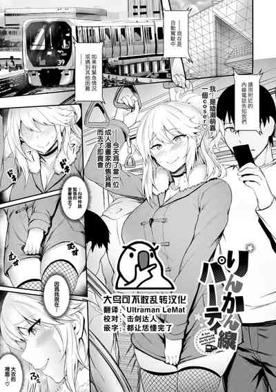 第1頁圖