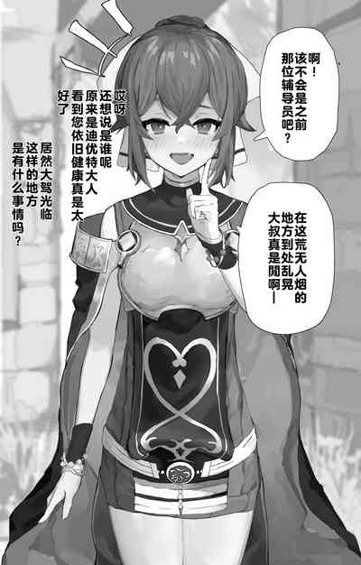 第1页图