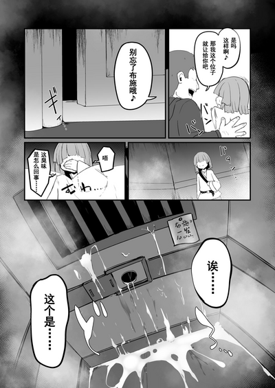 第13頁圖