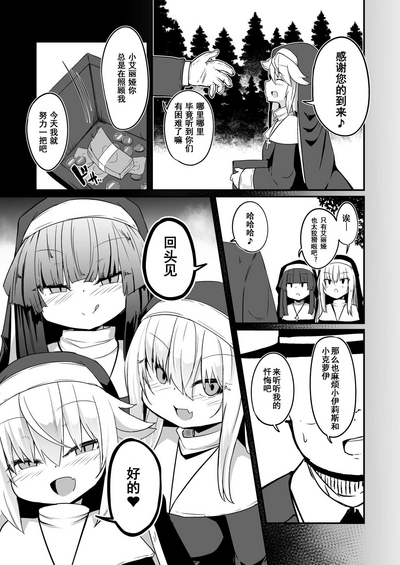 第25頁圖
