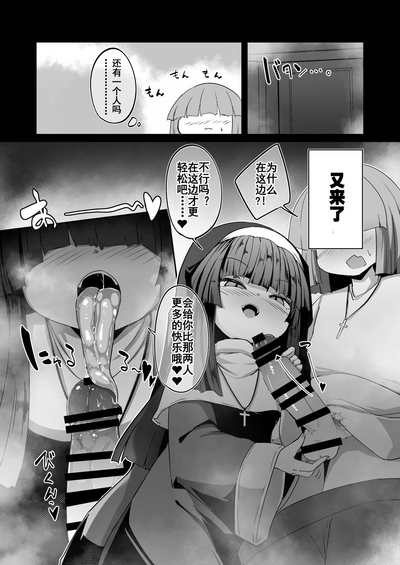 第69頁圖