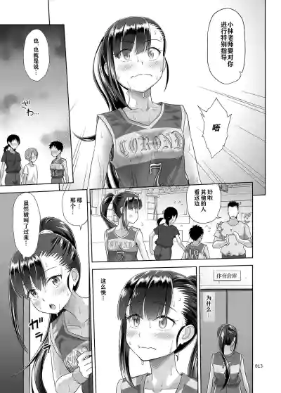 第13頁圖