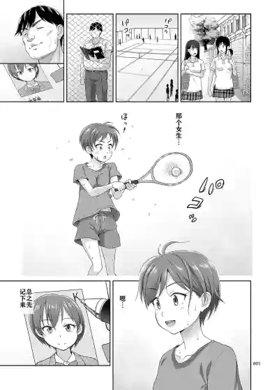 第5頁圖
