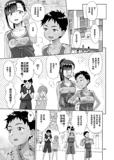 第9頁圖