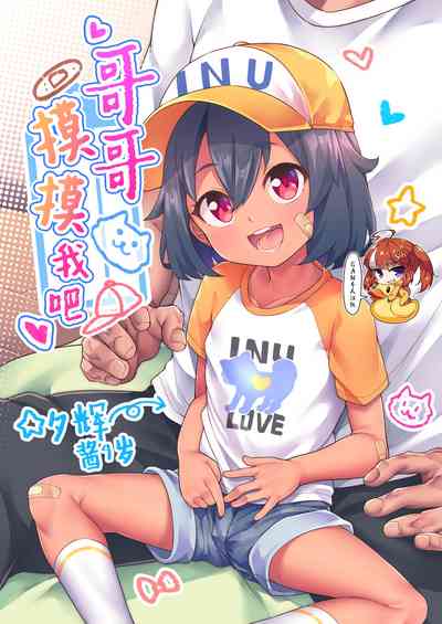 第1頁圖