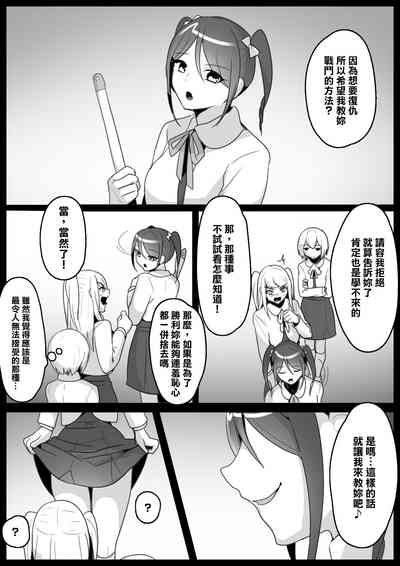 第5頁圖