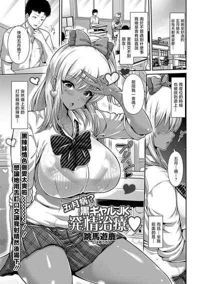 第1页图