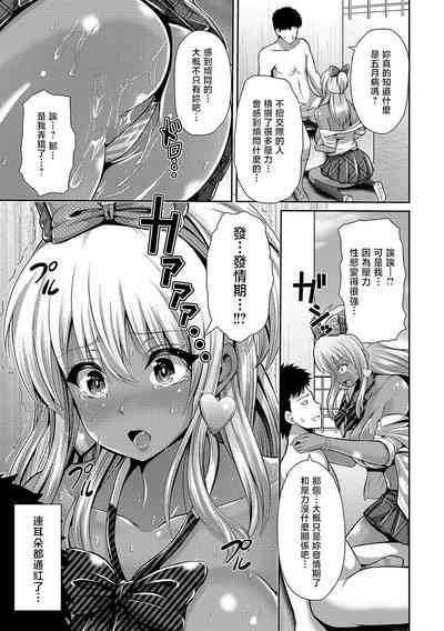 第9页图