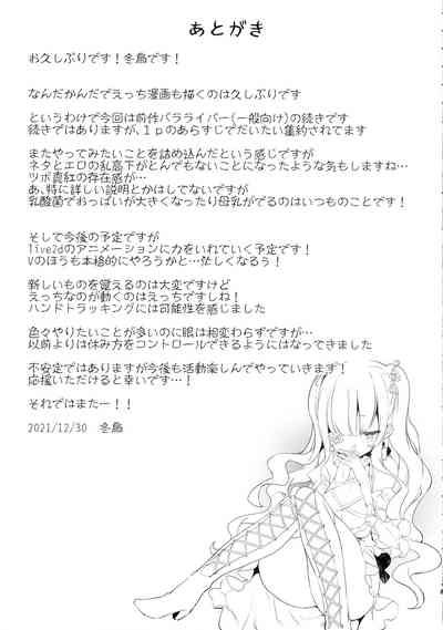 第29頁圖