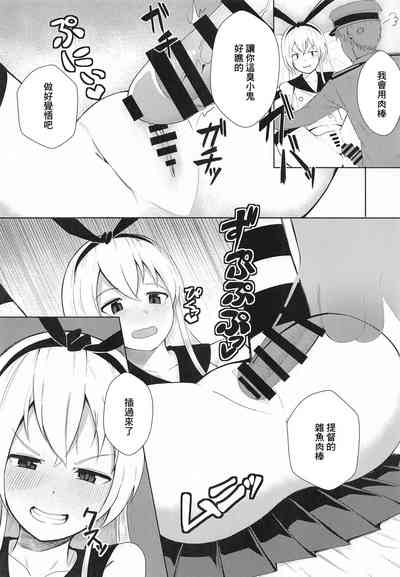 第5頁圖