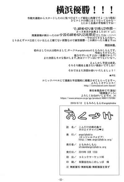 第21页图