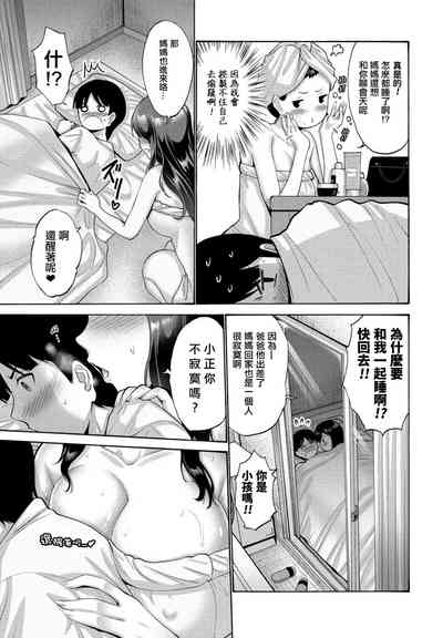 第5頁圖