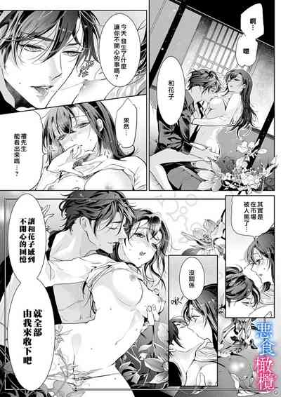 第109页图