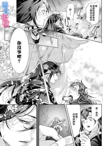 第117页图