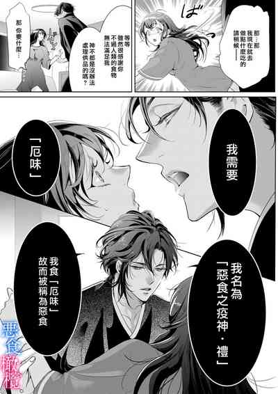 第121页图