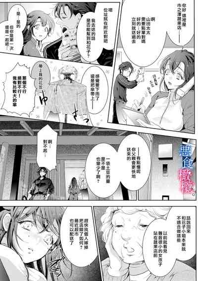 第129页图