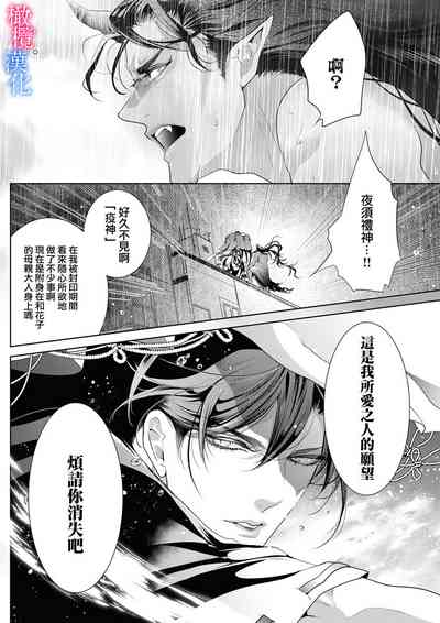 第149页图