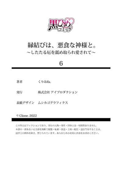 第173页图