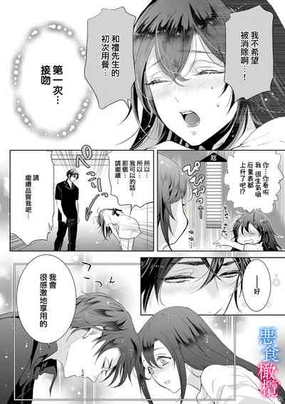 第29页图