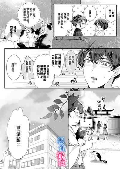 第33页图