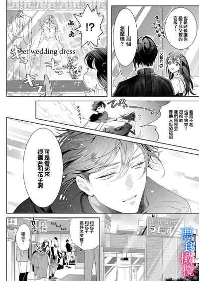 第37页图